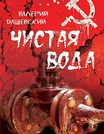 современная проза, новая классика, короткие рассказы, городская проза, притчи, электронные книги, e-book, Top-10