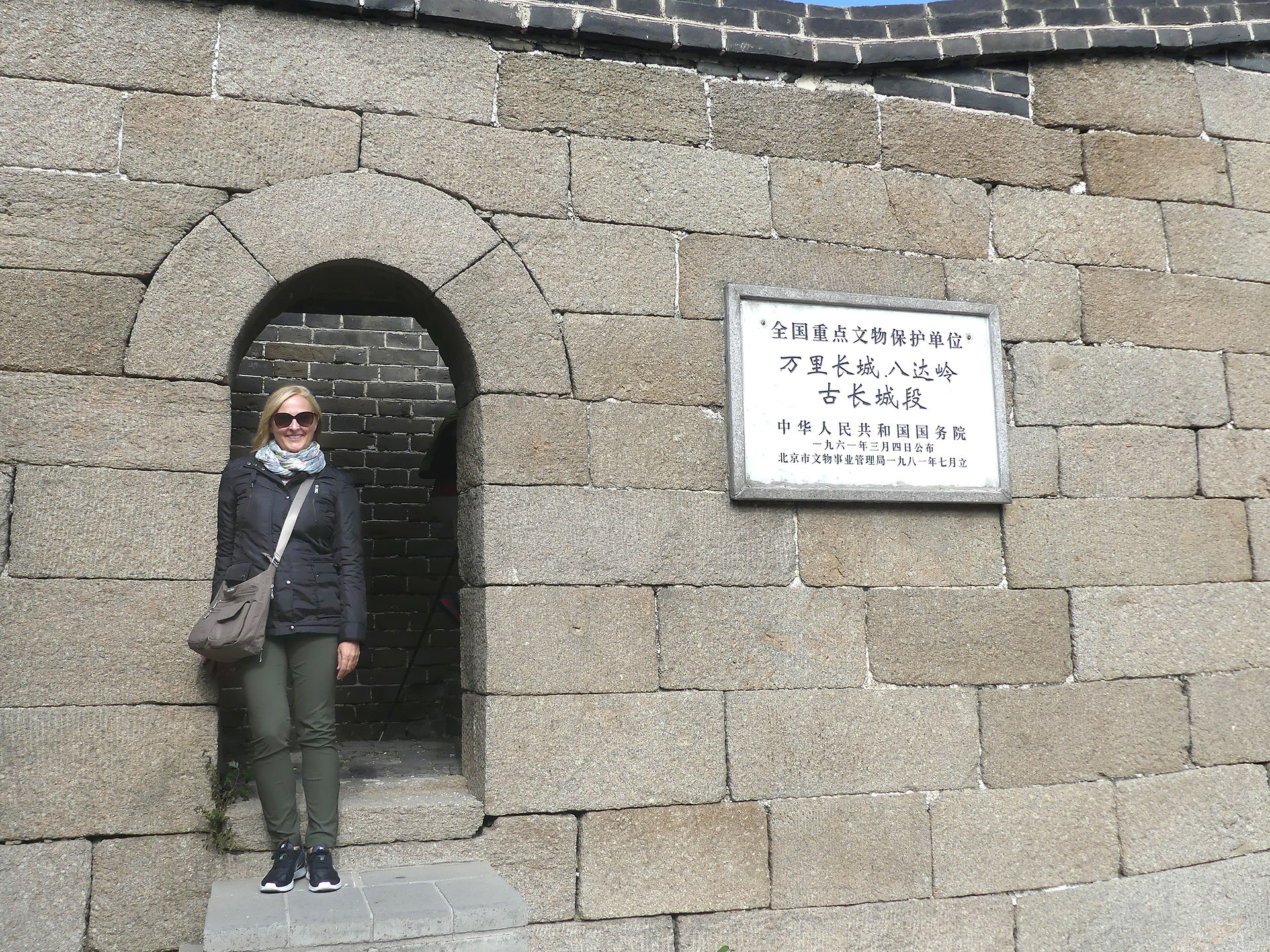 Shixia section of the Great Wall of China near Beijing, China.
