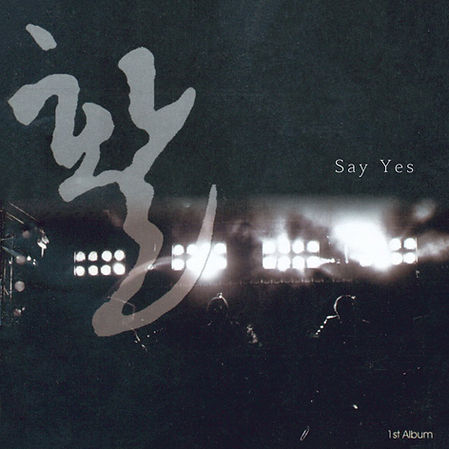 Say Yes