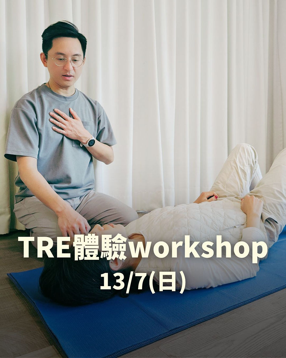 TRE體驗workshop@荔枝角