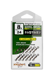 blood fishing, blood x, fishing lines, fishing tackles, fishing rods, fishing reels, fishing hook, fishing accessories
