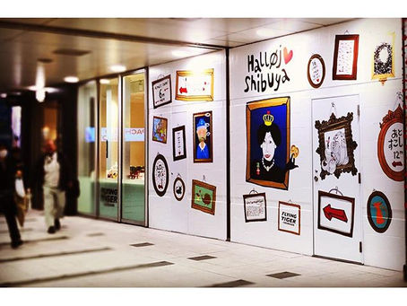 ストリートアート・・・!?