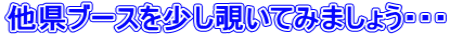コピー文5.gif