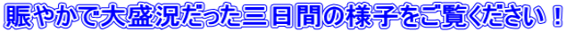 コピー文4.gif