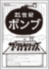 名称未設定-1外枠つけたやつ.jpeg