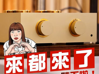 Hong Kong High End Audio & Visual Show 2025