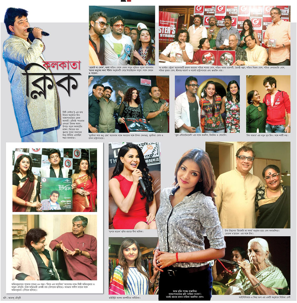 Moonmita_Pratidin_270913.JPG