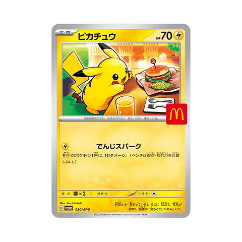2025 POKEMON JP PIKACHU McDONALD‘s PSA10 Pokémon TCG: McDonald's 2025 Pikachu PSA 10 | MasterBall.cz