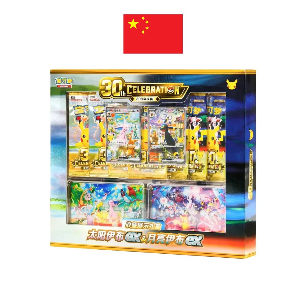 Pokémon TCG: 30th Anniversary Celebration Gift Box – Espeon ex & Umbreon ex CN