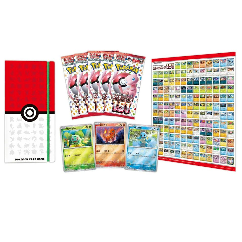 Pokémon TCG: Pokémon 151 File set (Binder)