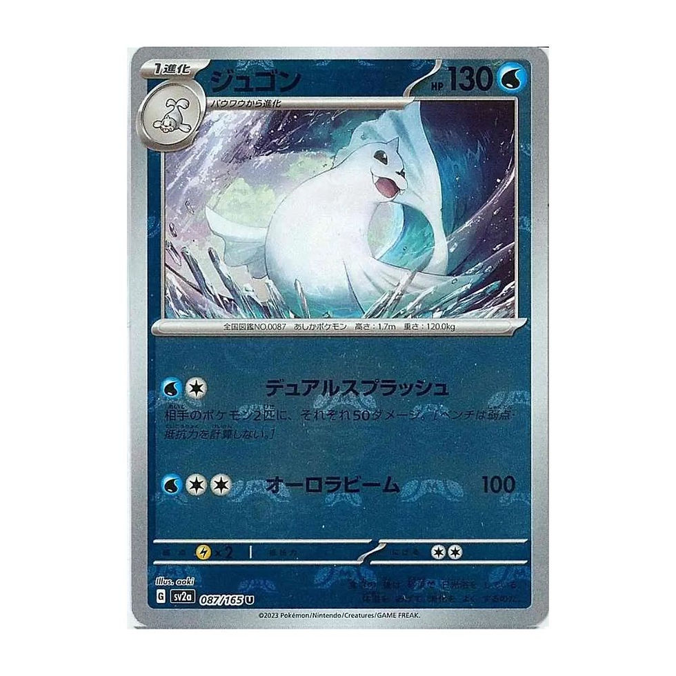 Pokémon TCG: Dewgong MasterBall 087/165 151 RAW