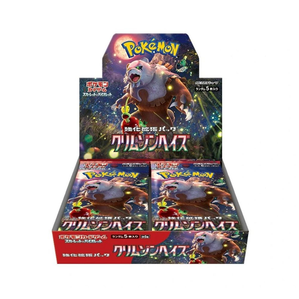 Pokémon TCG: Crimson Haze Booster Box