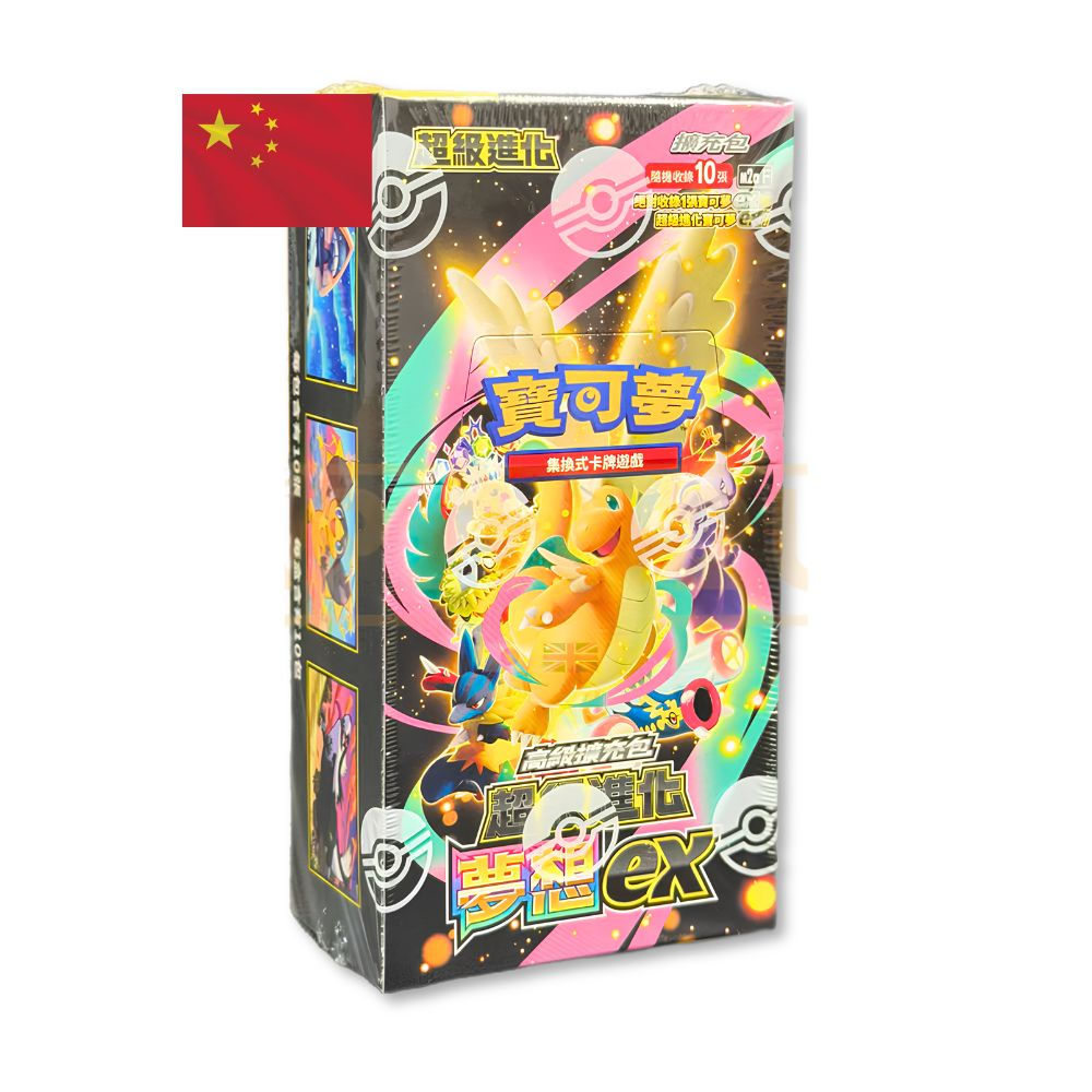 Pokémon TCG: Mega Dream ex Booster box CN