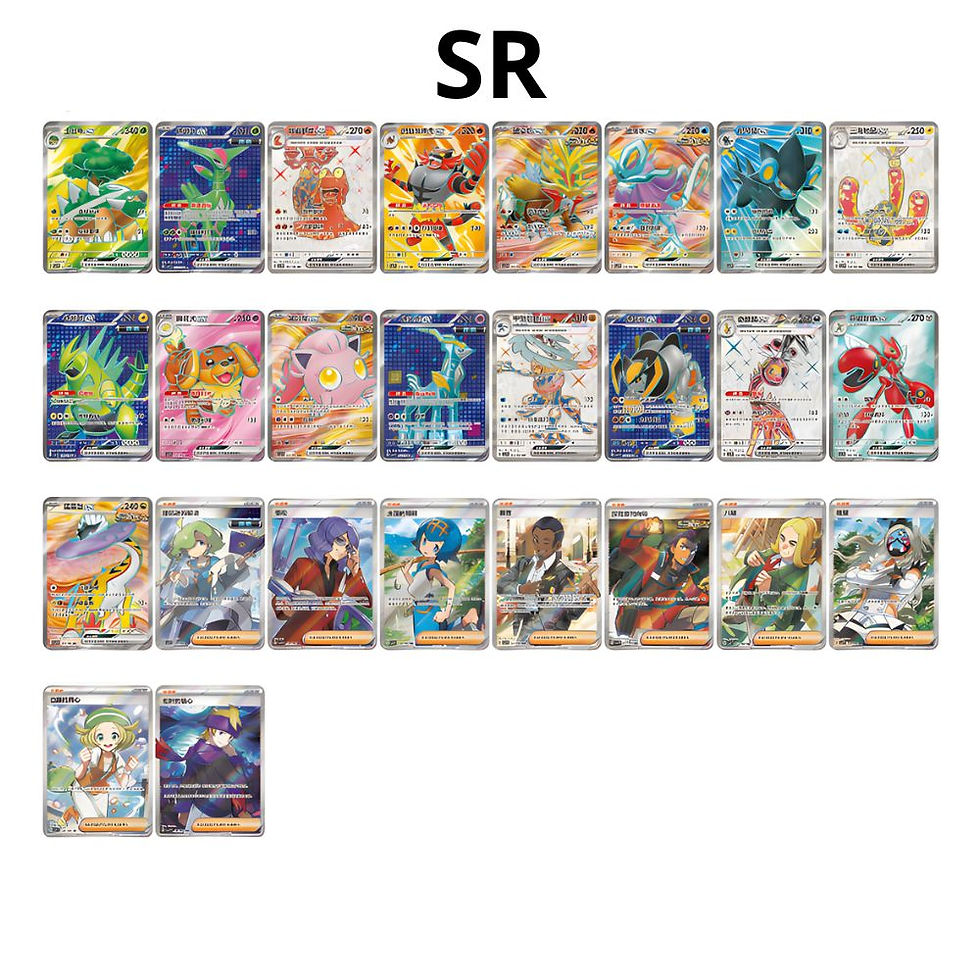 Miniatura: Pokémon TCG: Sharp Blade Awakening