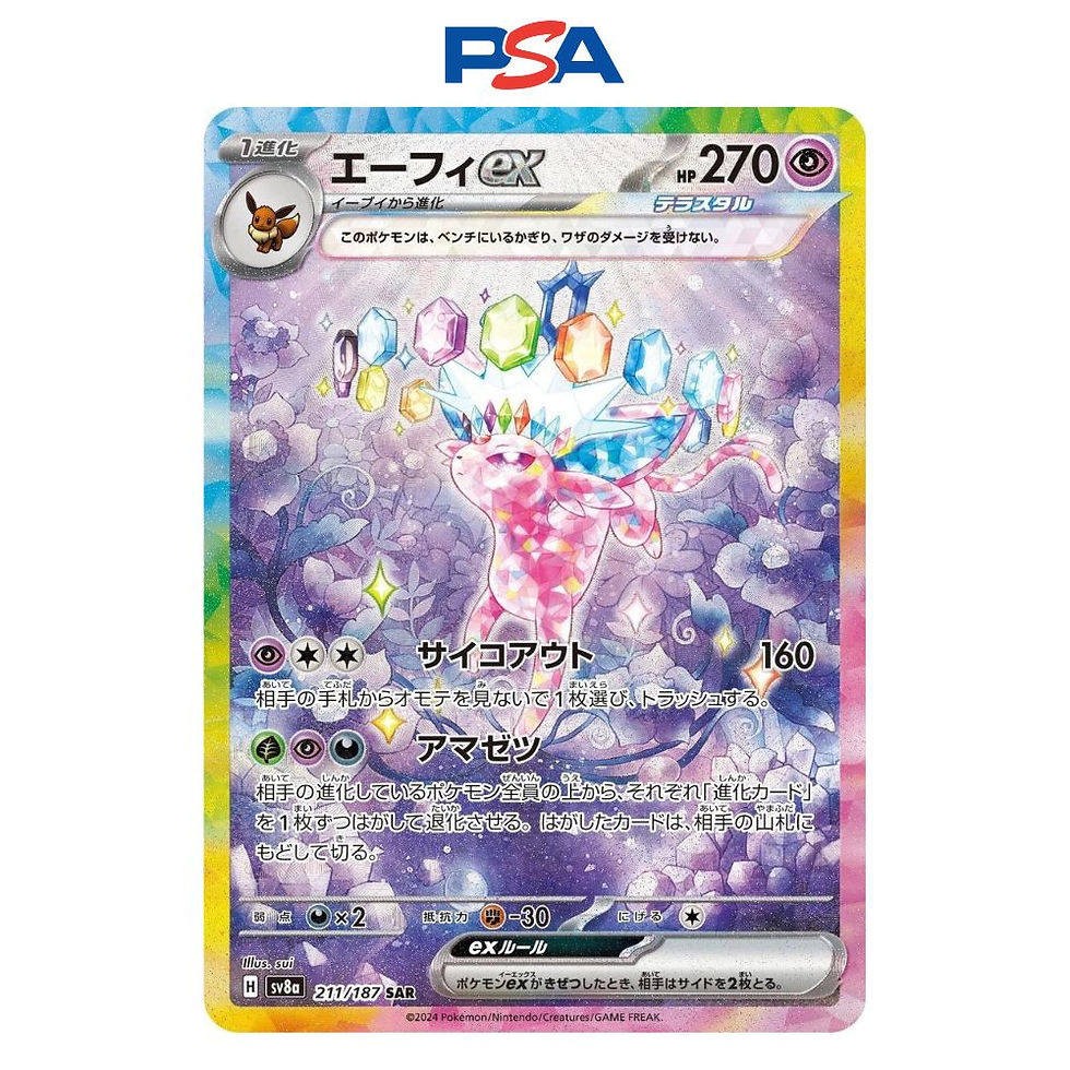Pokémon TCG: Espeon ex 211/187 SAR PSA 10