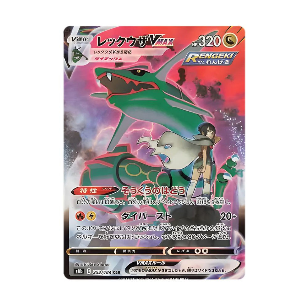 Miniatura: Pokémon TCG: VMAX Climax