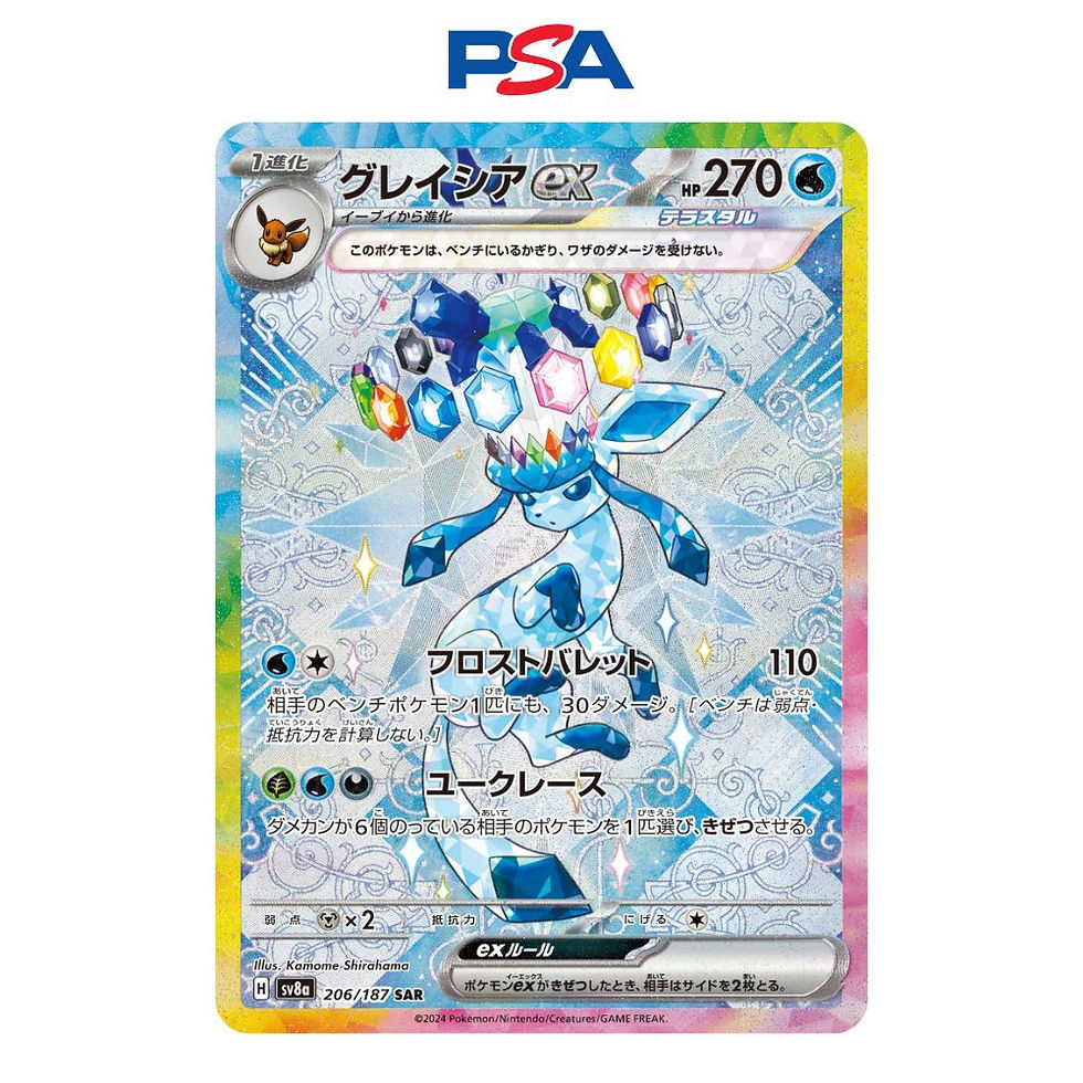 Pokémon TCG: Glaceon 206/187 SAR PSA 10
