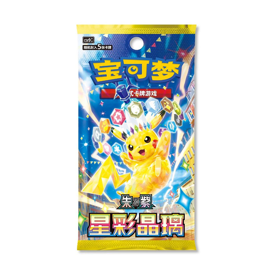 Pokémon TCG: Stellar Crystal Booster box SLIM CN
