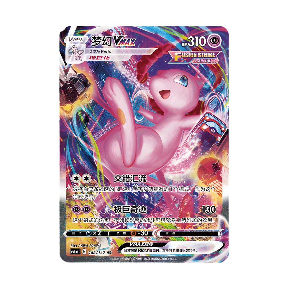 Miniatura: Pokémon TCG: Nine Colors Gathering origin Blister pack
