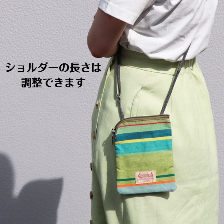 ミニポーチショルダー