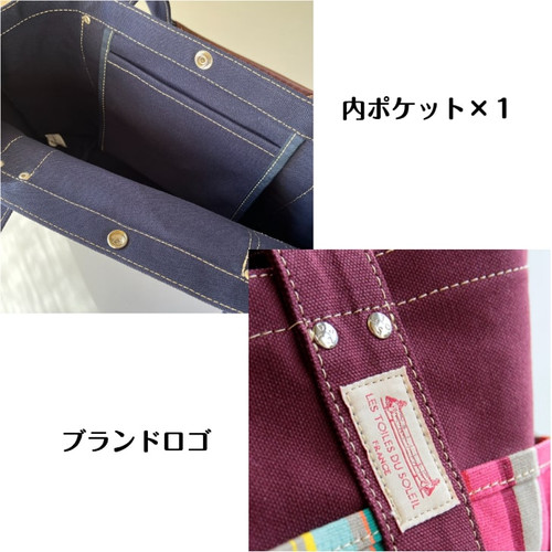 4ポケットトートM/レ・トワール・デュソレイユ Les toiles du soleil