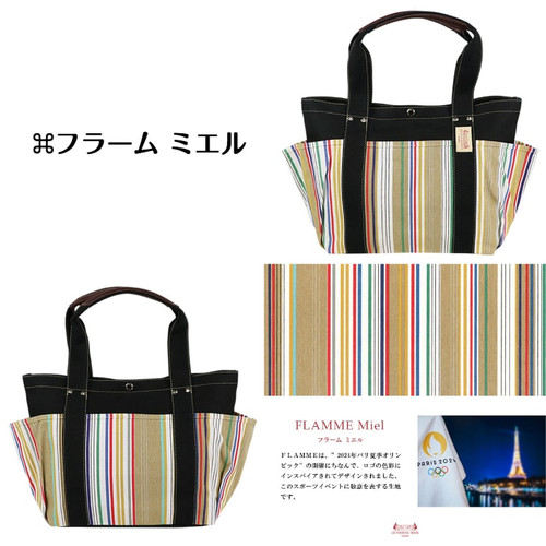 4ポケットトートM/レ・トワール・デュソレイユ Les toiles du soleil