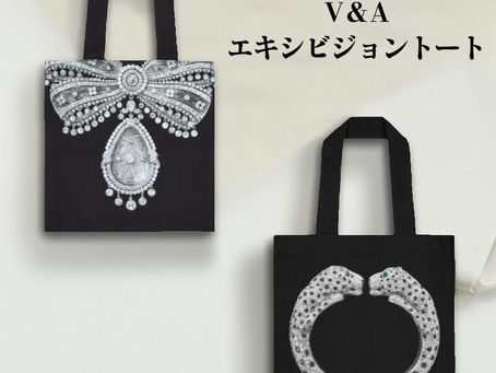 V&A カルティエ展エキシビジョントート2026.1.20