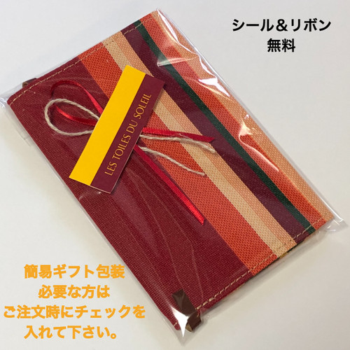 フラン コインケース レトワールデュソレイユ 送料無料
