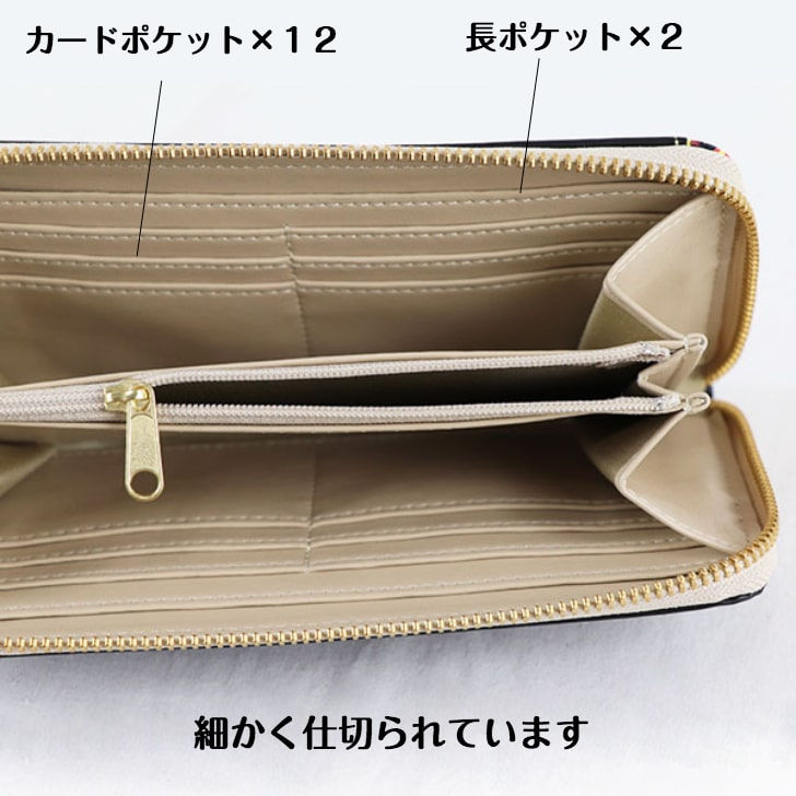 レトワールデュソレイユ ロングウォレット 長財布 ロングウォレット/長財布 レトワールデュソレイユ 送料無料