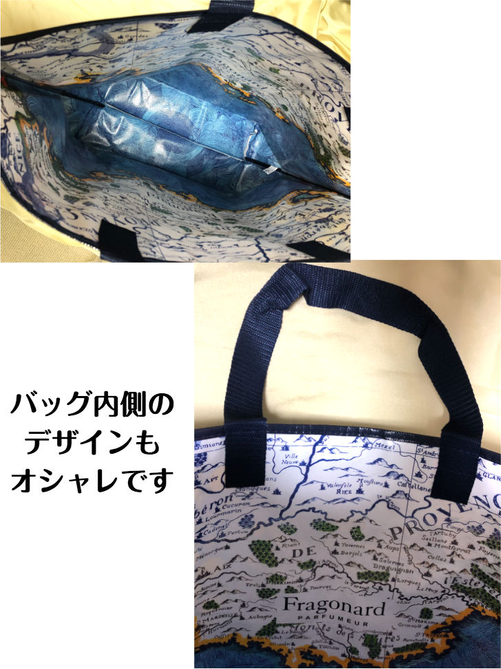 サムネイル： フラゴナール ・ショッピングバッグ グラース/Fragonard