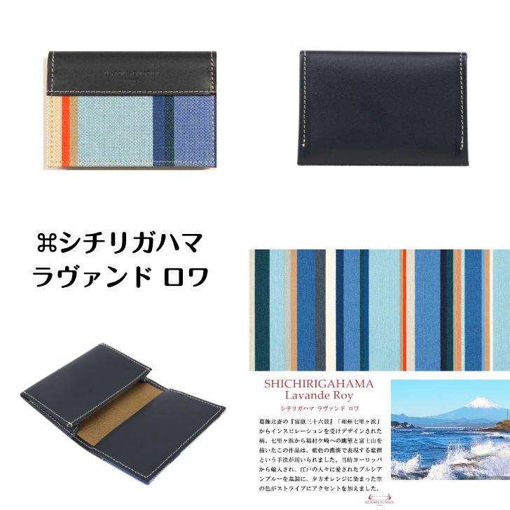 サムネイル： 名刺入れ/カード入れ /ポルトカルト レトワールデュソレイユ 2