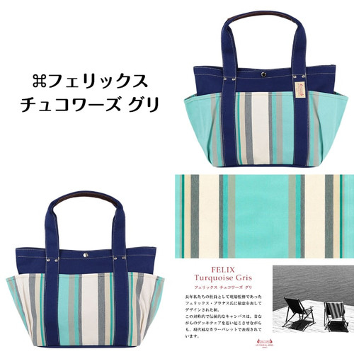 4ポケットトートM/レ・トワール・デュソレイユ Les toiles du soleil