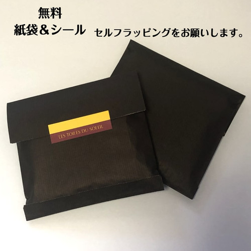 フラン コインケース レトワールデュソレイユ 送料無料