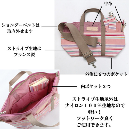 レトワールデュソレイユ トラベルボストンＳ トラベルボストンS レトワールデュソレイユ| Mysite 1