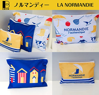 バーディー スリーライトポーチ ノルマンディー
