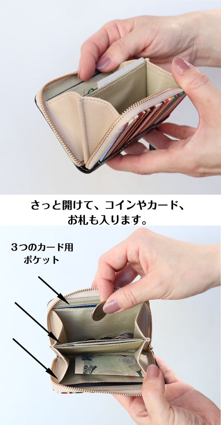 サムネイル： フラン コインケース レトワールデュソレイユ