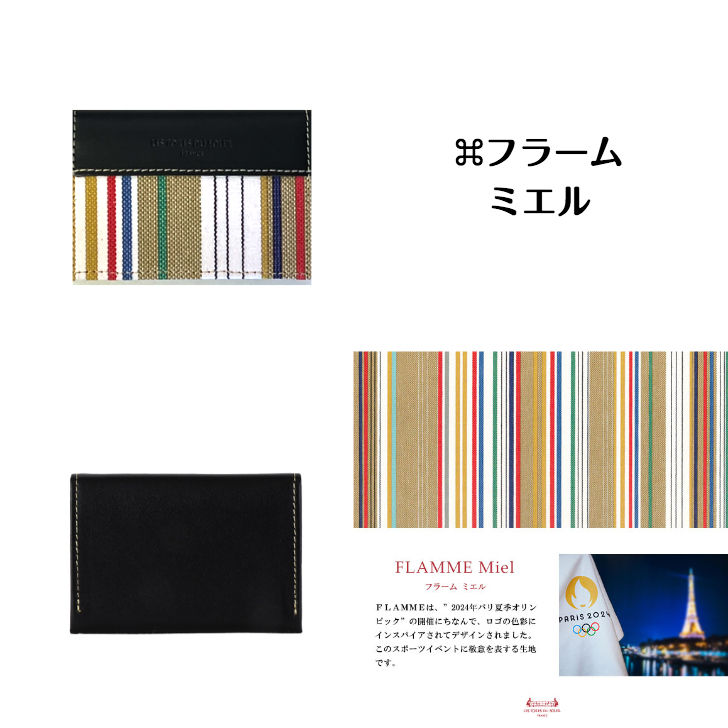 サムネイル： 名刺入れ