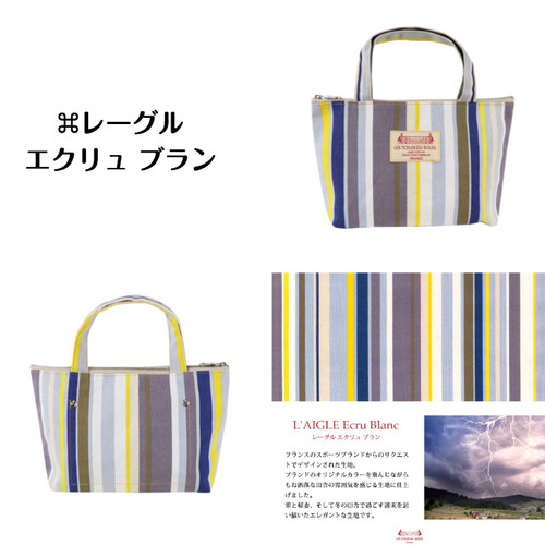 レトワールデュソレイユ トートバッグ レ・トワール・デュ・ソレイユ トートバッグ(ブラック)【eGift