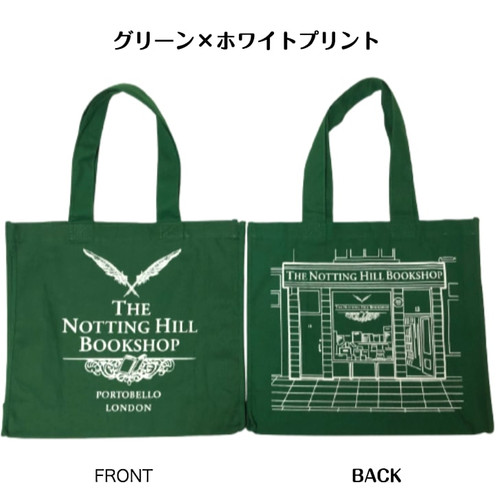 ノッティングヒルの恋人 書店グッツ 赤トートバック ノッティングヒルの恋人 書店グッツ 赤トートバック - メルカリ