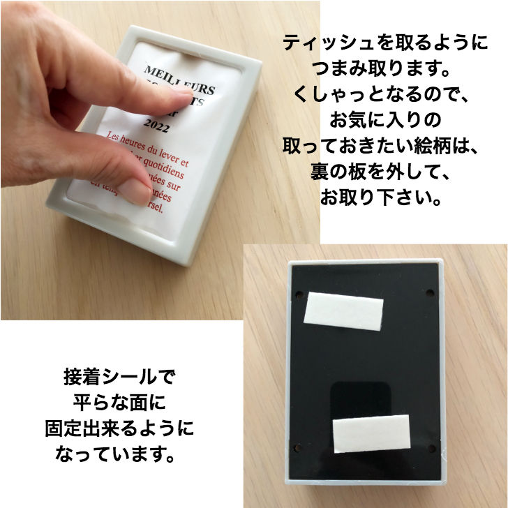 サムネイル： フランス日めくりカレンダー2025 EXACOMPTA エグザコンタ