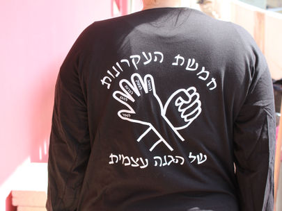 ההגנה העצמית שכולנו כבר עושות