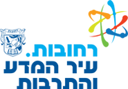 רחובות