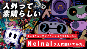 人外って自由だ。『DELTARUNE』『Ratatan』アートに携わるNelnalさんの創作裏話を訊く