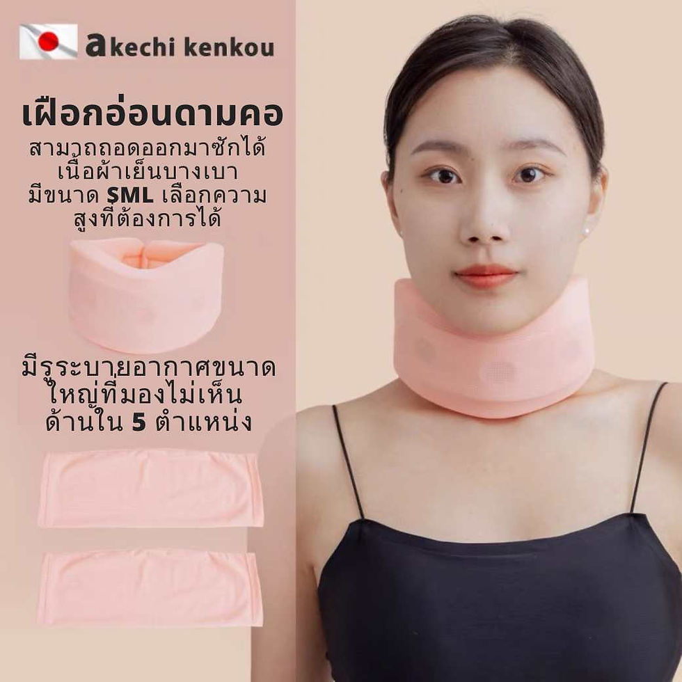 ภาพขนาดย่อ: เฝือกอ่อนคอ SOFT COLLAR Neck support