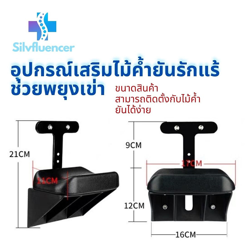 ภาพขนาดย่อ: อุปกรณ์เสริมไม้เท้าพยุงเข่าใช้งานกับไม้ค้ำรักแร้ Underarm Crutches Knee pad
