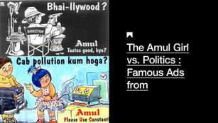 A few Amul ads and blog title