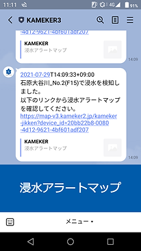 Screenshot_20210802-111113.png