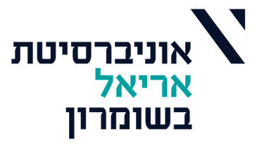 Ariel_University_Logo.png