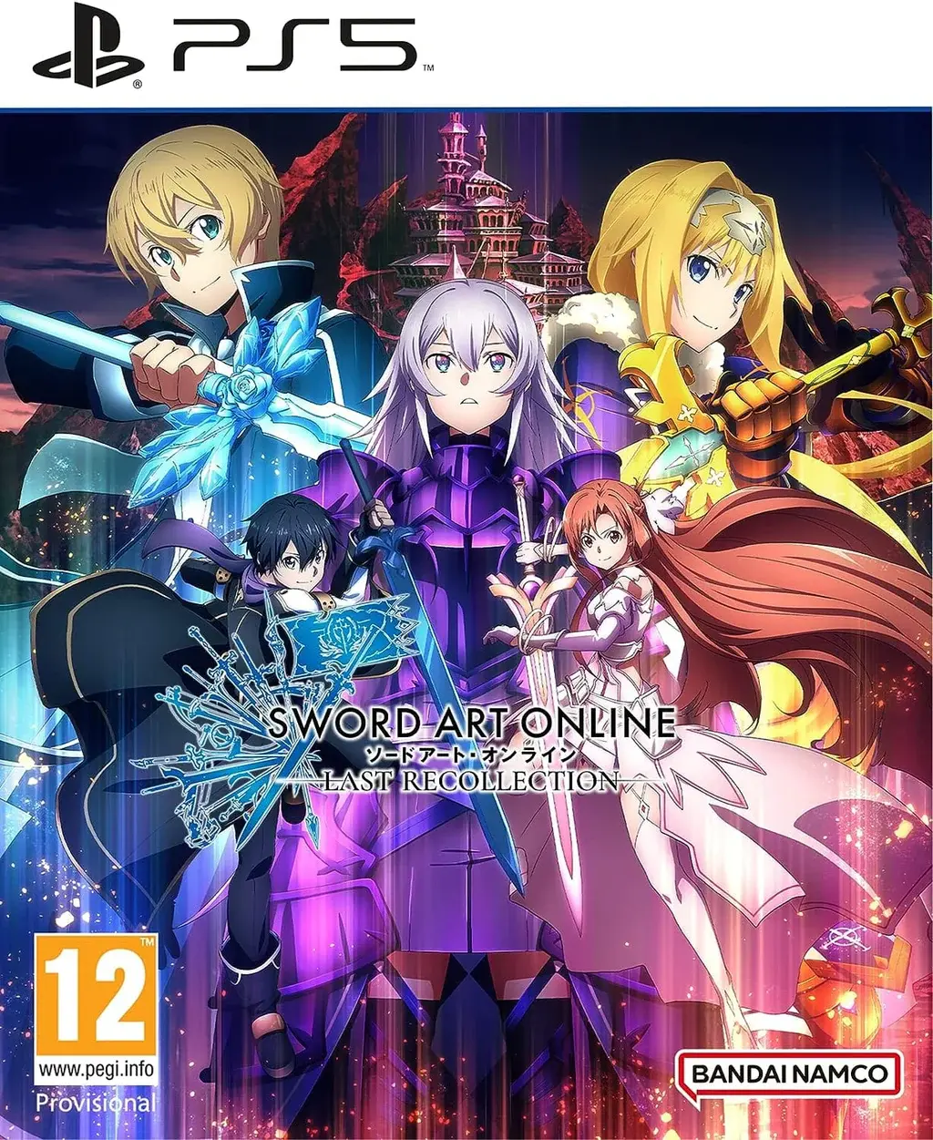 Sword Art Online: Last Recollection /PS5