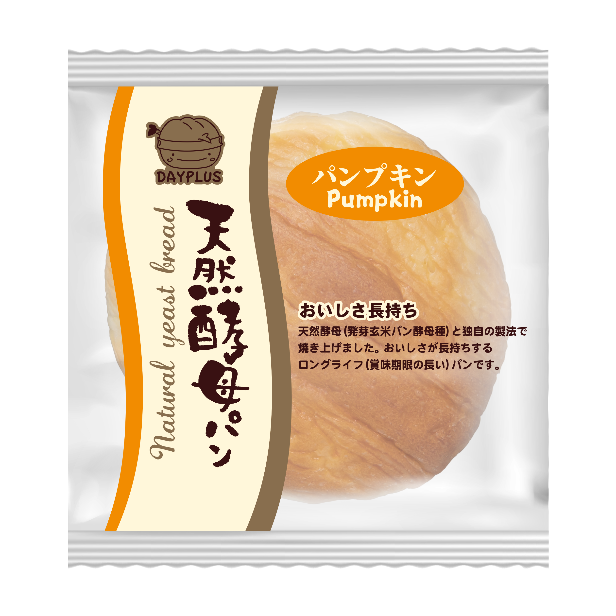 Pumpkin Bun (80g)